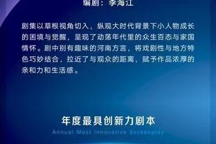 鹈鹕三人驱逐！班凯罗：没见过这事 但我们的表现确实会让你沮丧